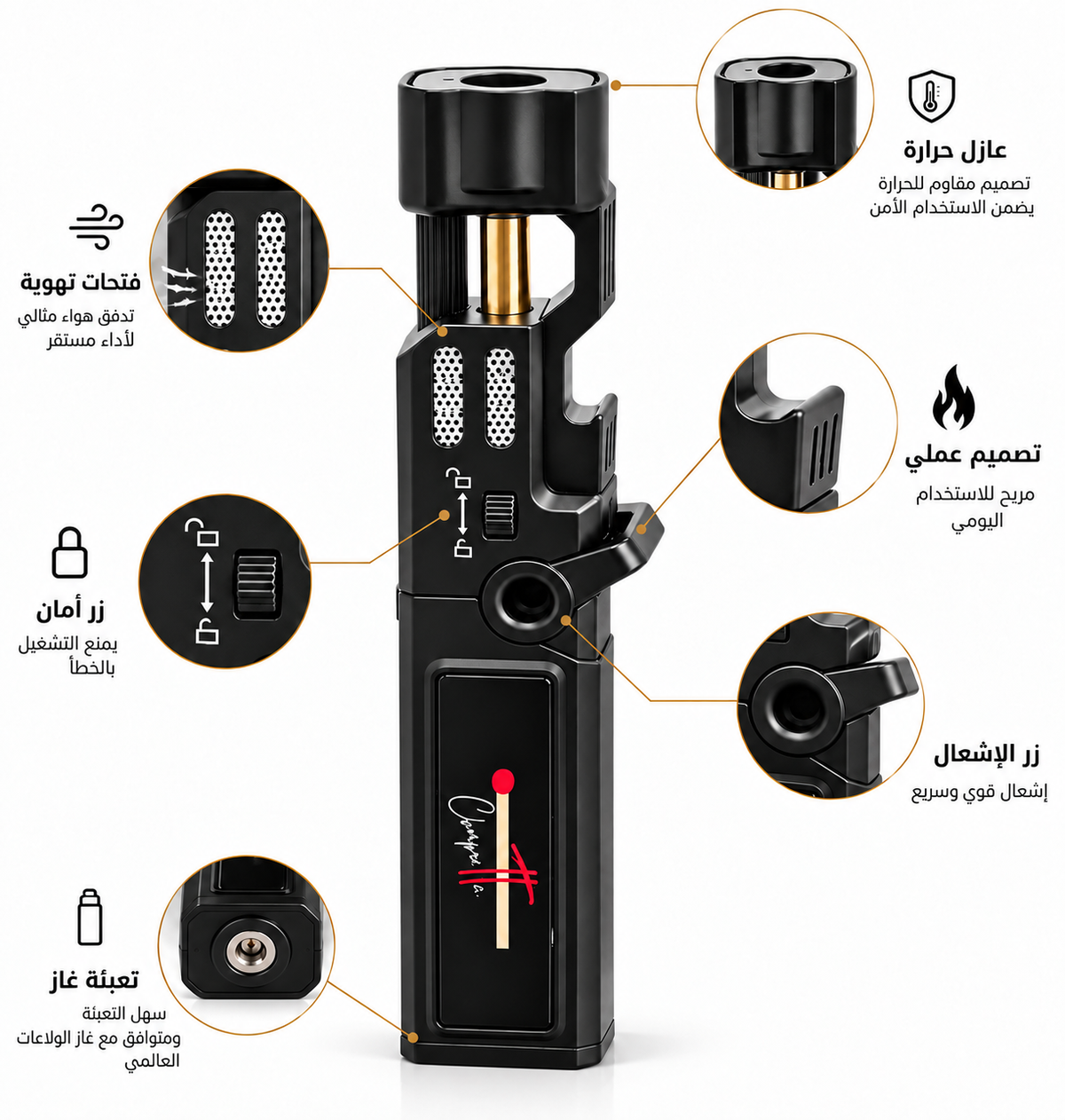 Chapretta XL | جبريتا XL