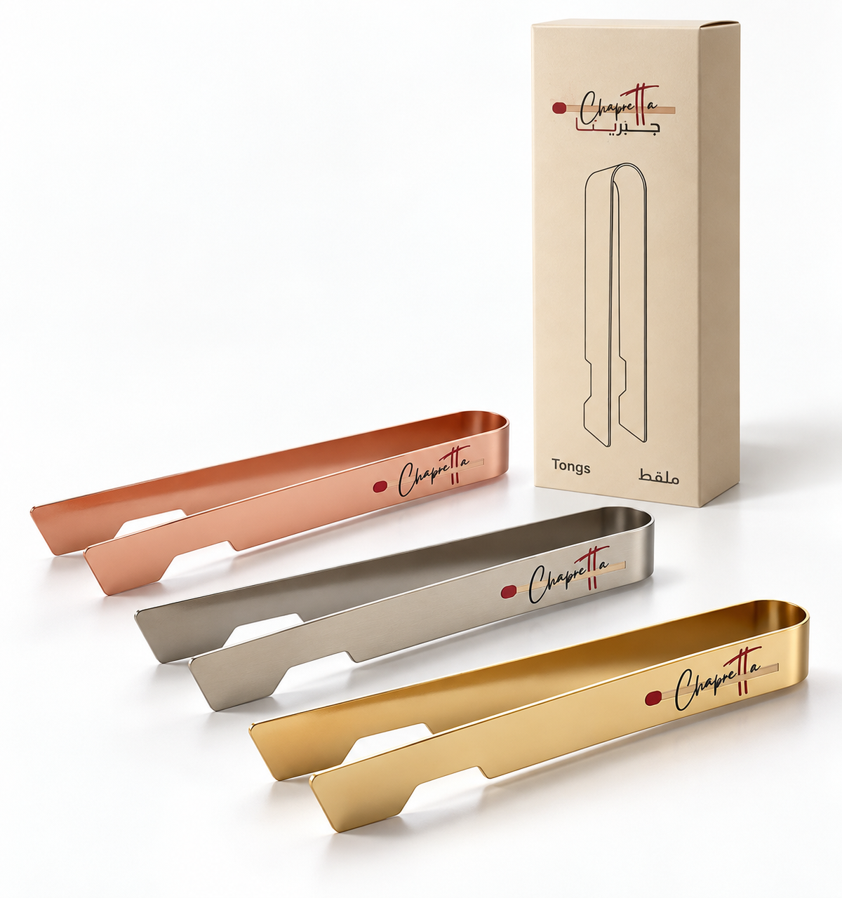 Chapretta Tongs | ملقط چبريتا