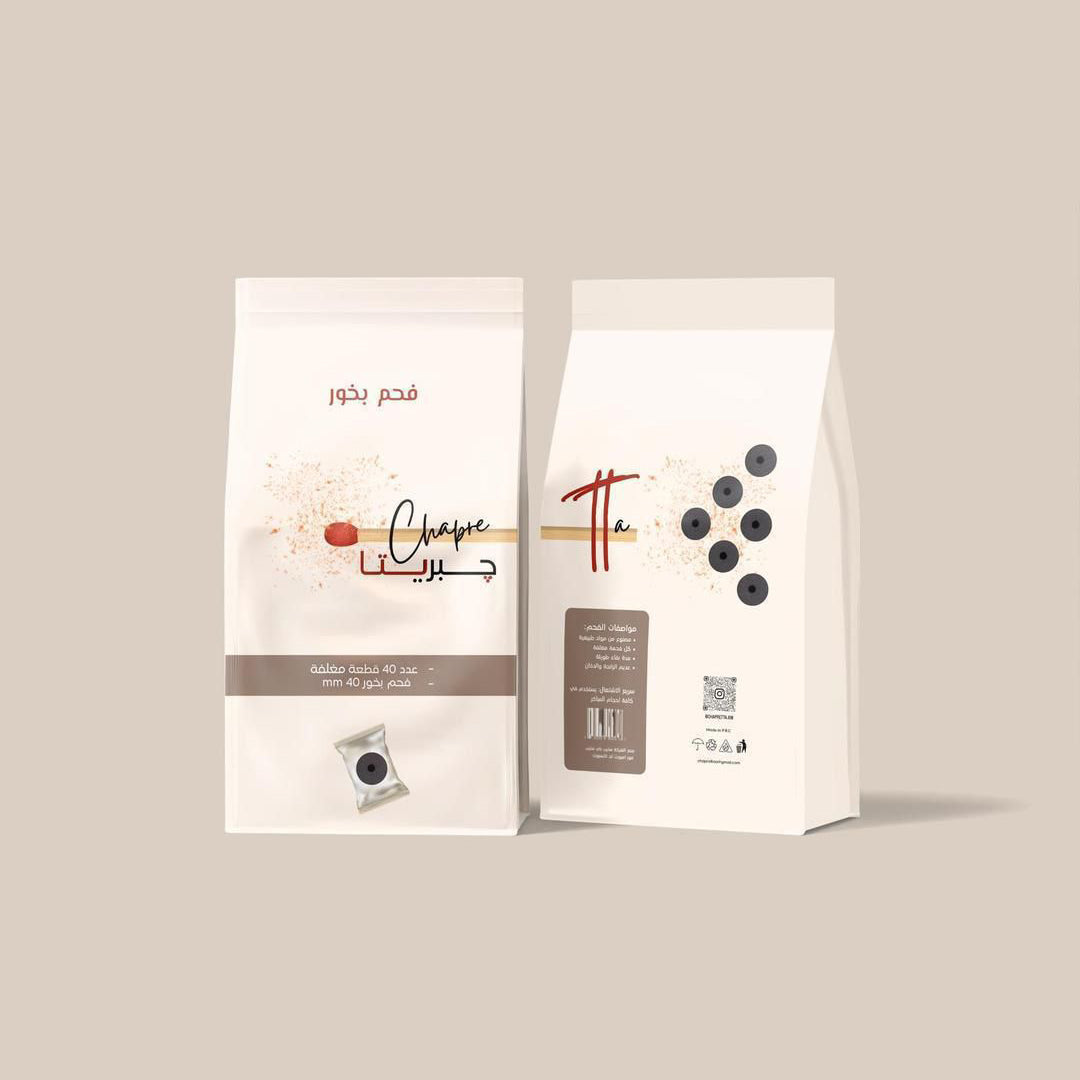 فحم كبير حجم ٤٠